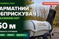 Гарматний обприскувач MAXIMARIN OGT: обробка високих садів, горіхів і ферм  фото